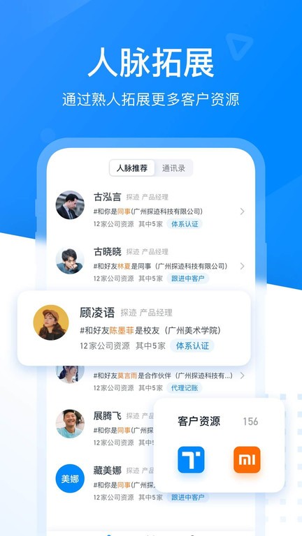 TA：签下戈登对巴萨财务的影响，与3000万欧买断拉什福德差不多